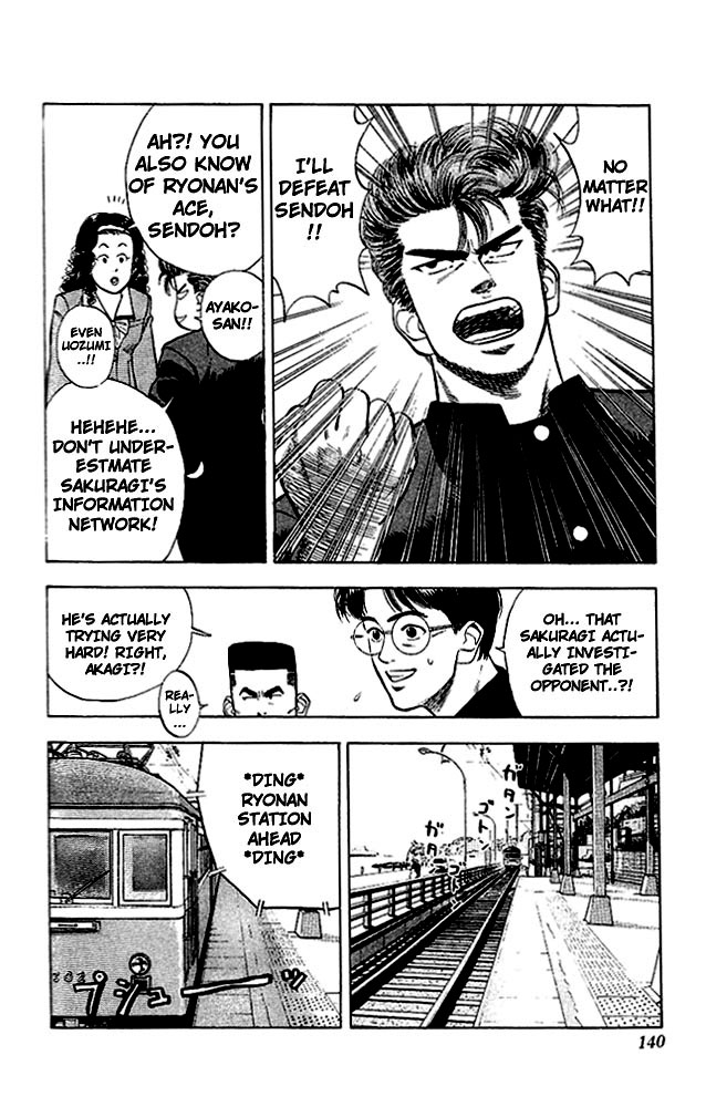 Slam Dunk, Chapter 25 image 07